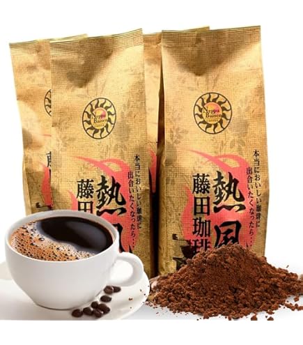 Amazon.co.jp: 【4種飲み比べセット】藤田珈琲 熱風ブレンドセット 粉